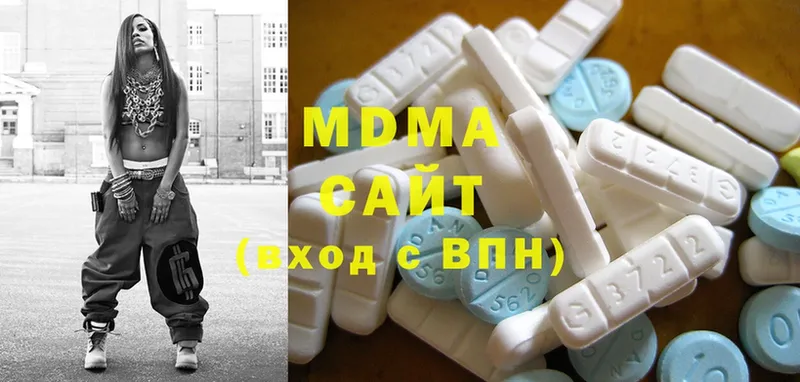 MDMA молли  где купить   Ельня 