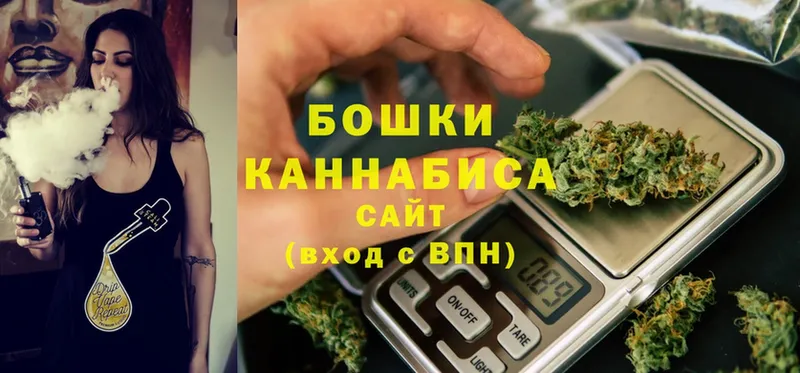 Бошки марихуана LSD WEED  Ельня 